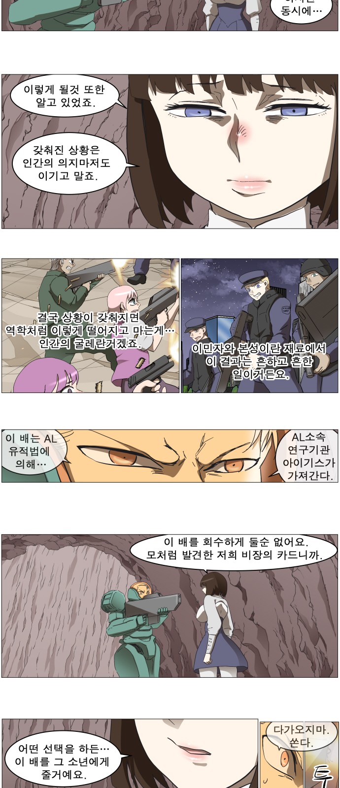 9 페이지