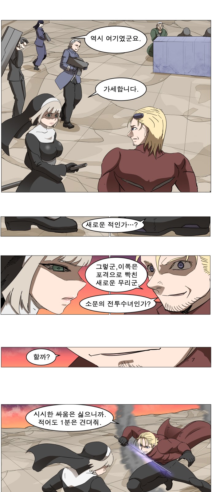 11 페이지