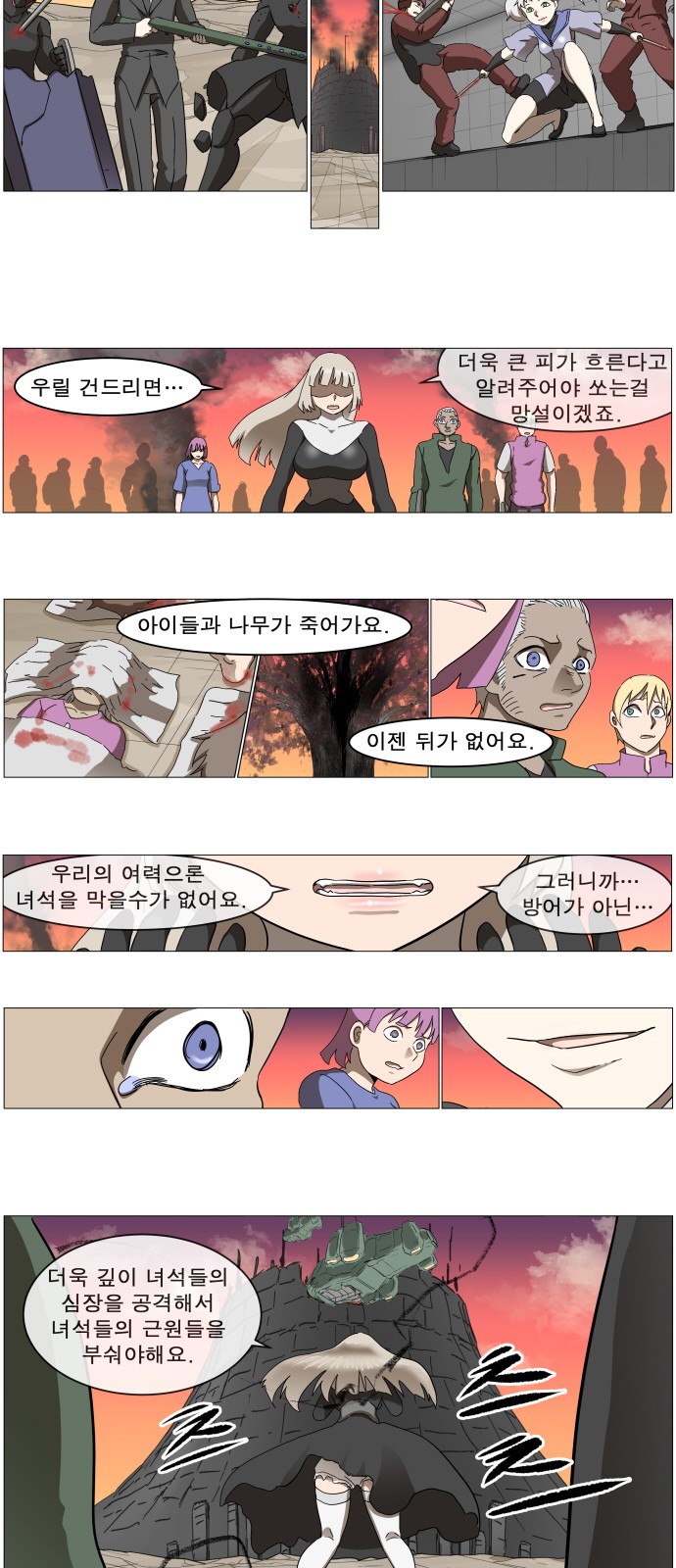 14 페이지