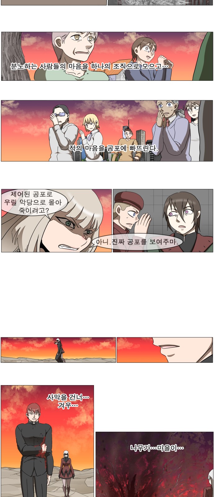 17 페이지