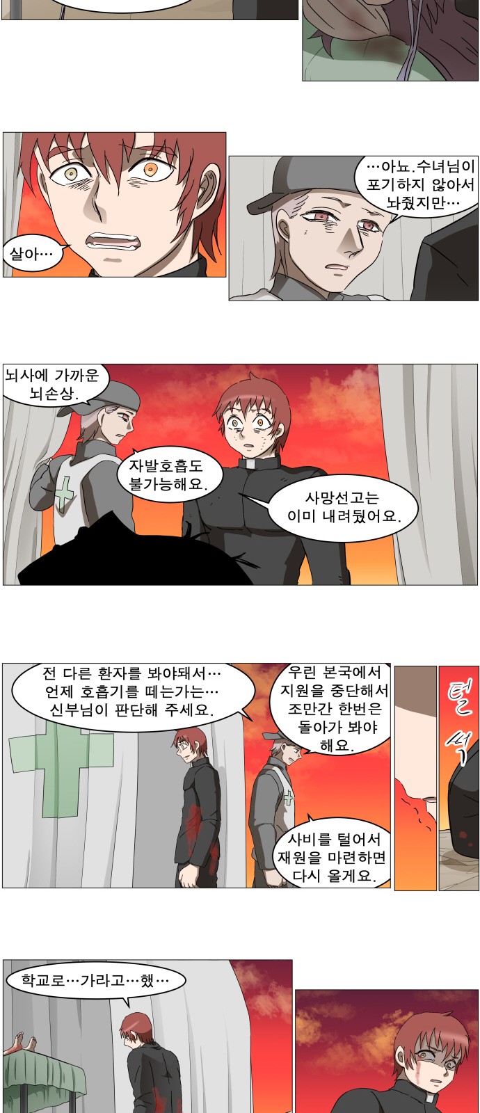 19 페이지