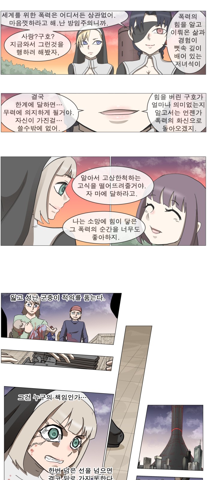 2 페이지