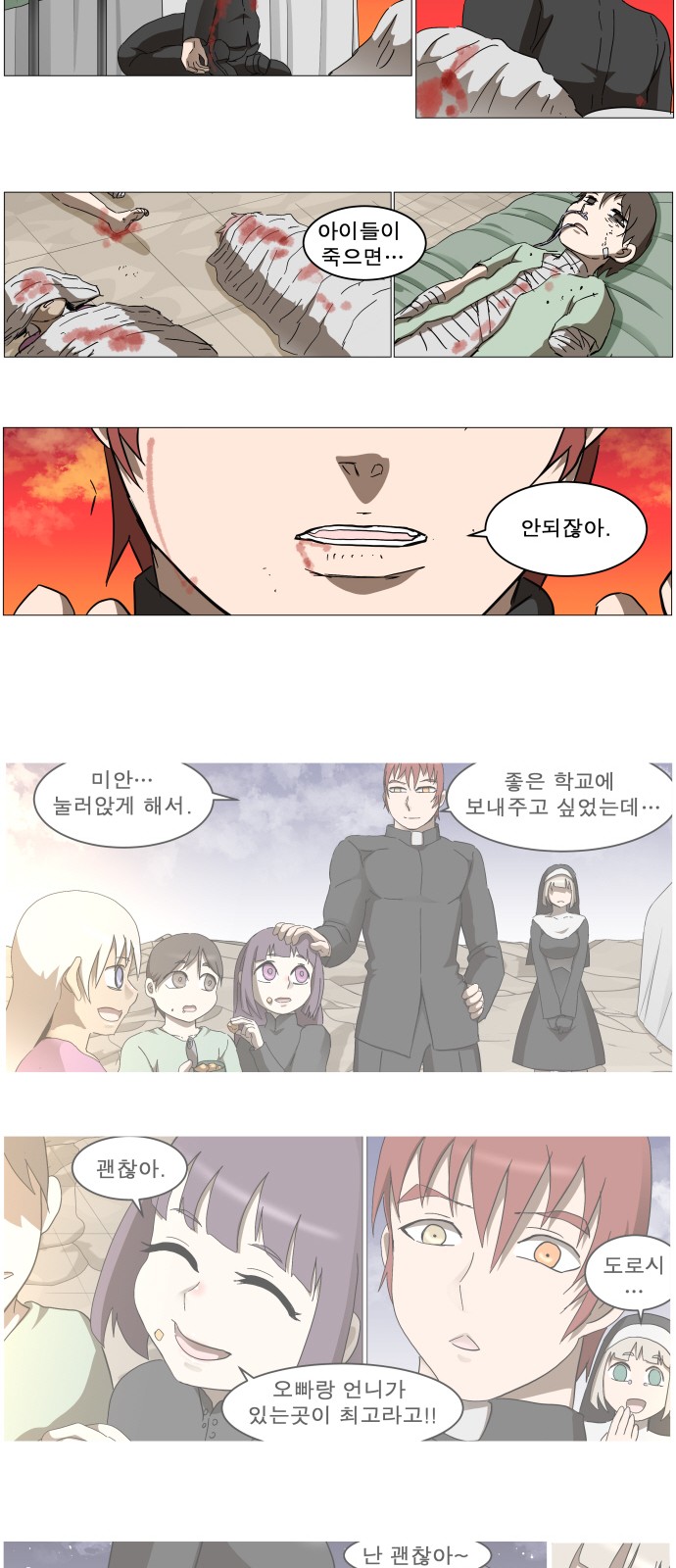 20 페이지