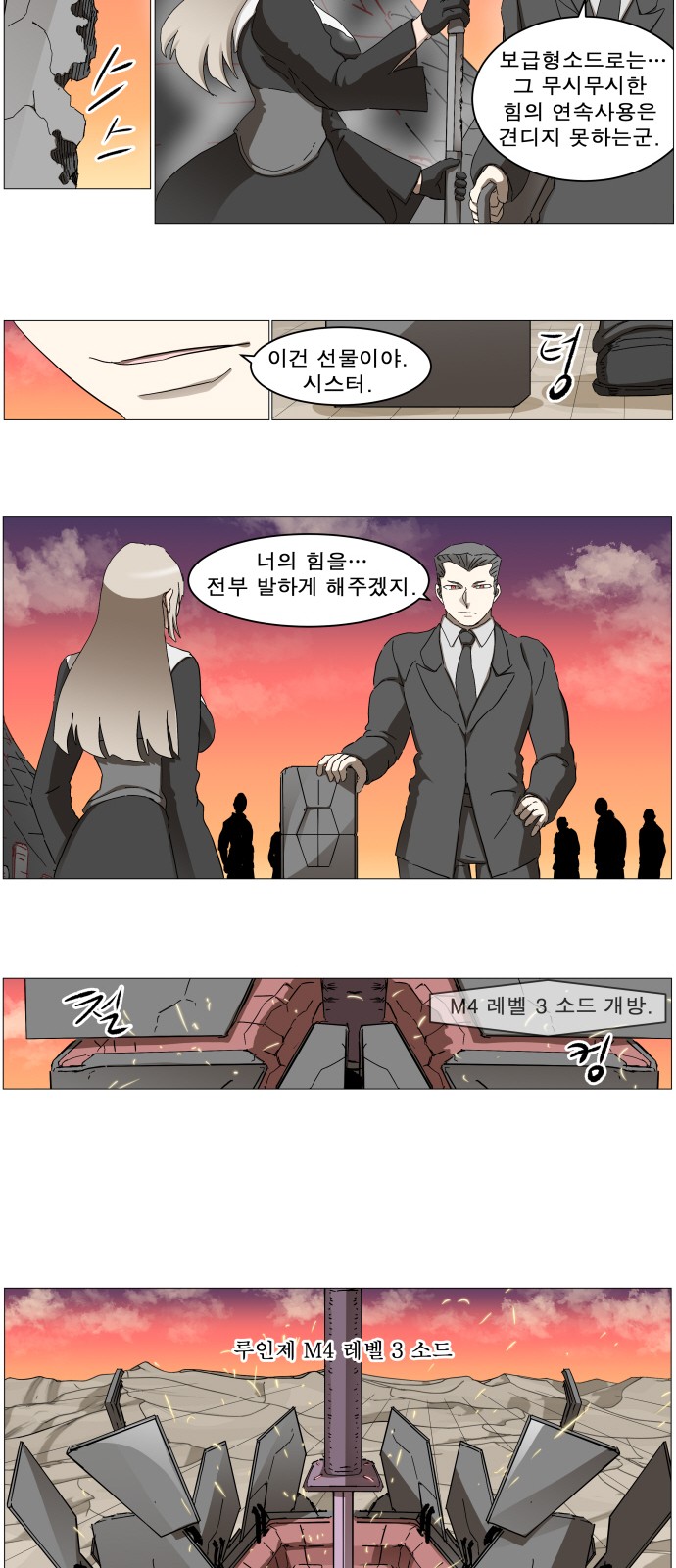 24 페이지