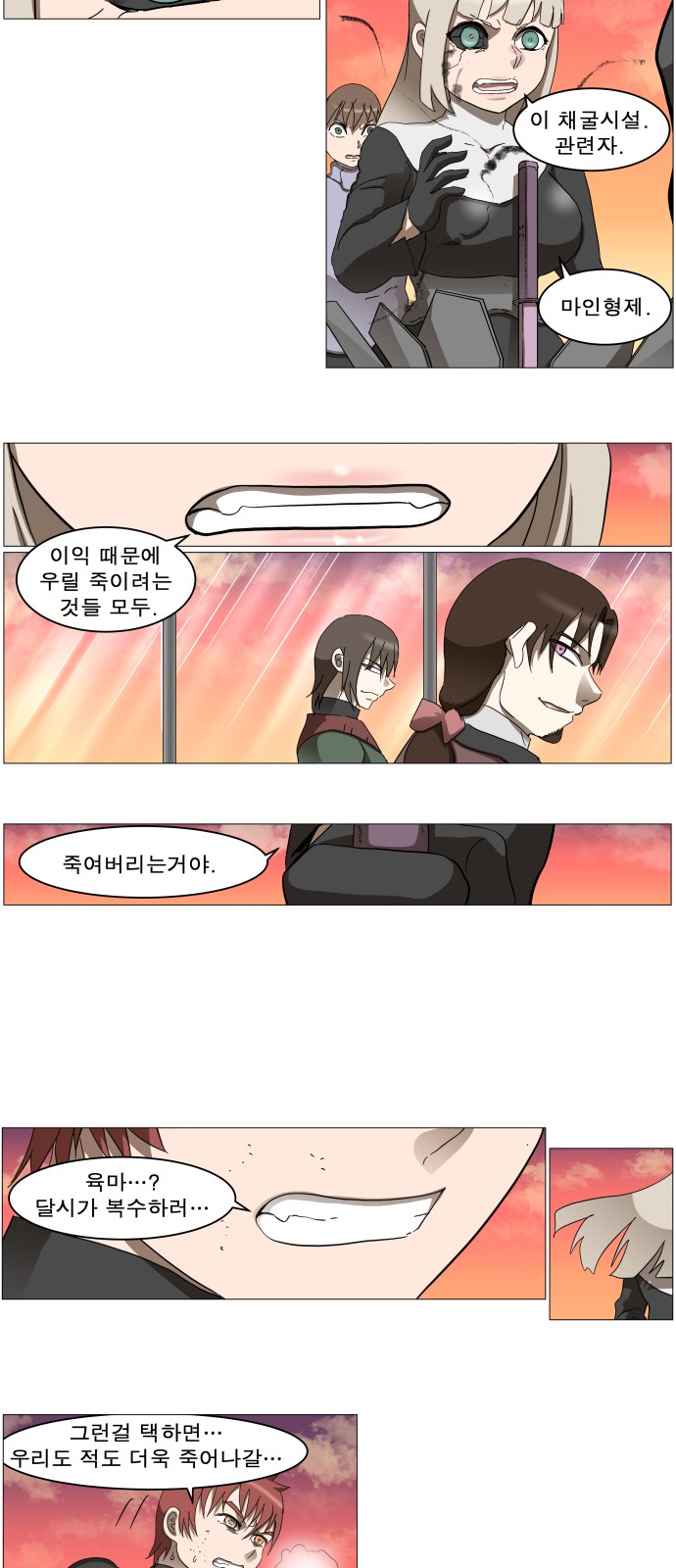26 페이지