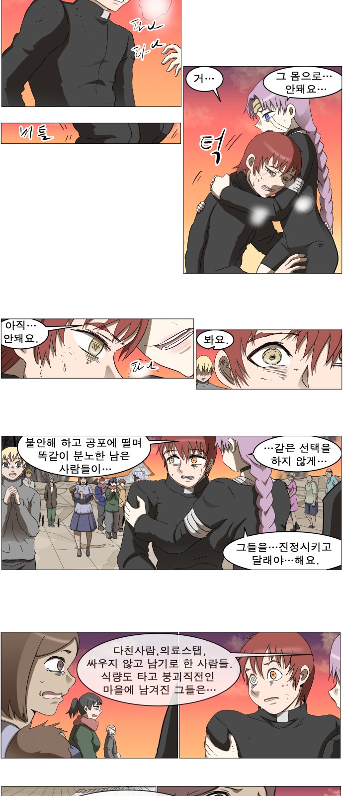 27 페이지