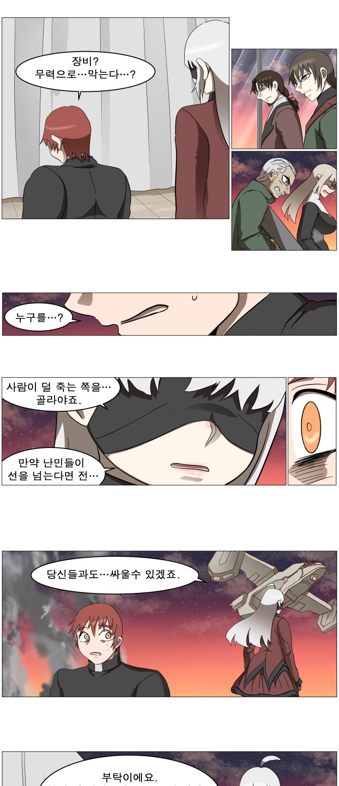 30 페이지