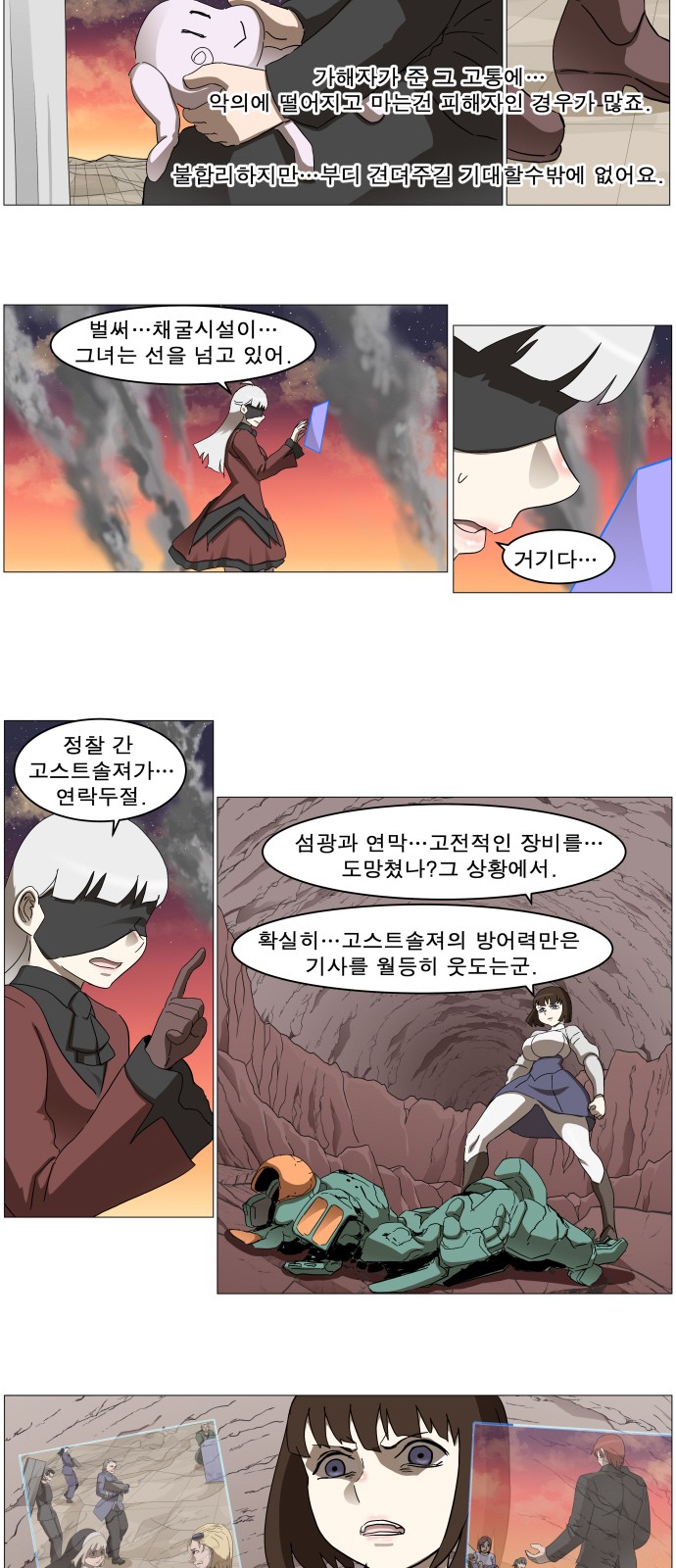 32 페이지