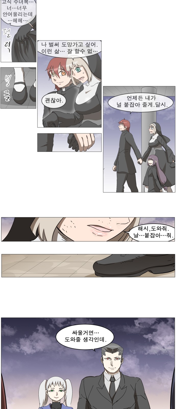 4 페이지