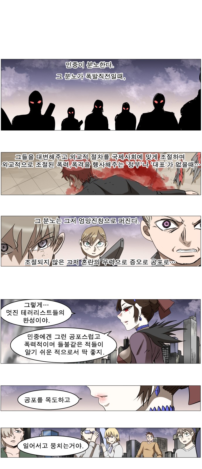 6 페이지