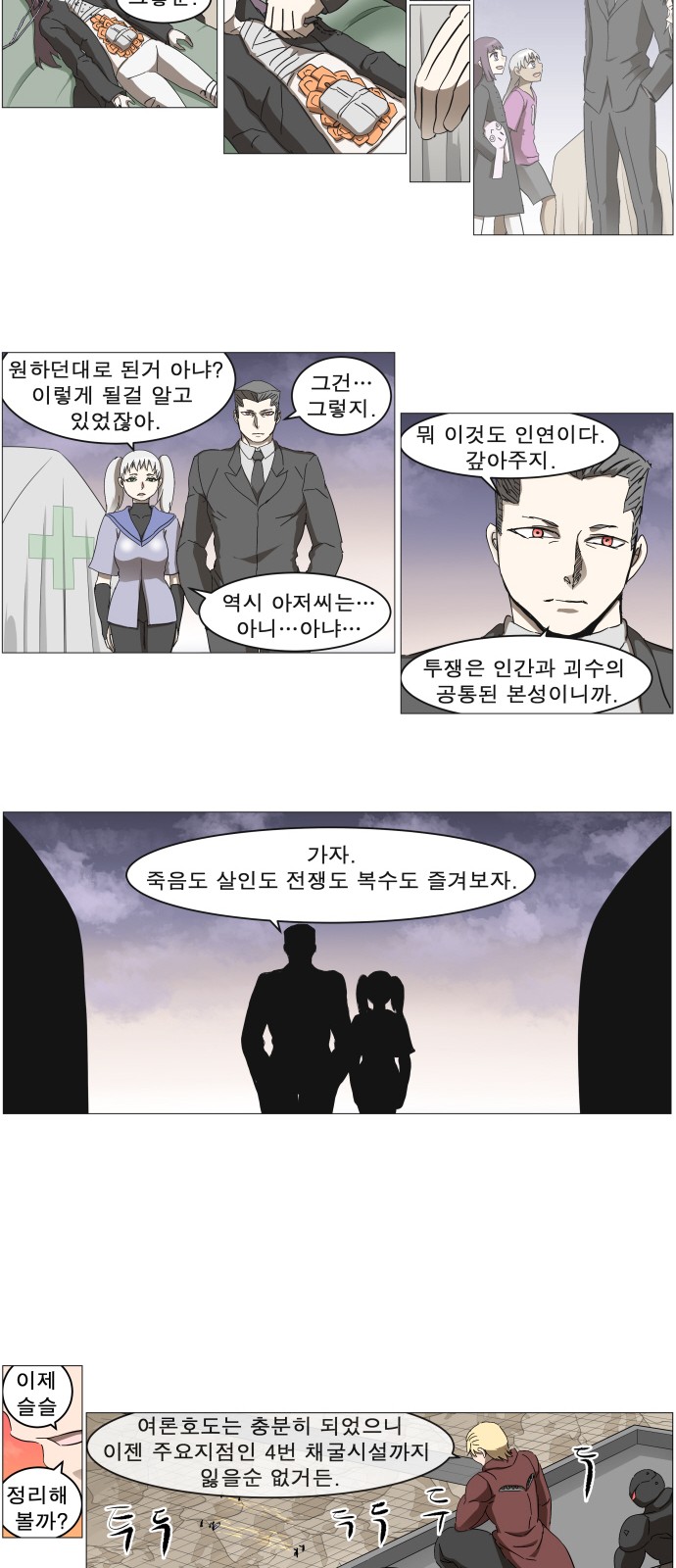 9 페이지