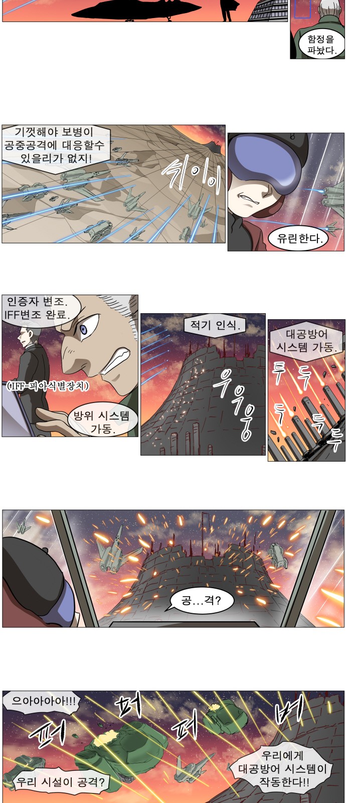 11 페이지