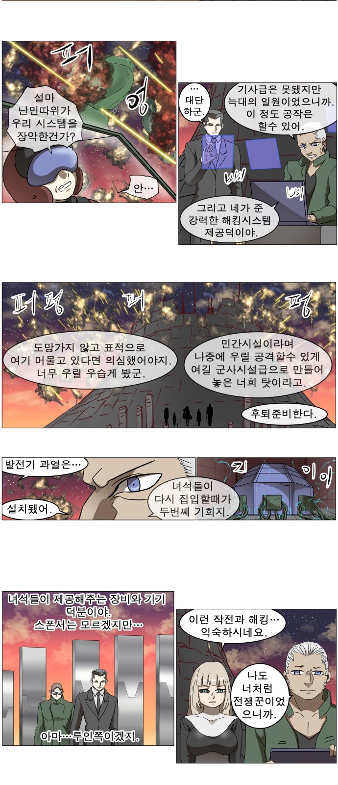 12 페이지