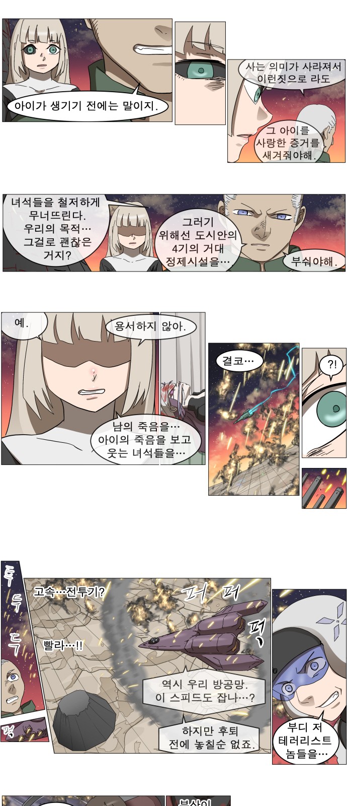 13 페이지