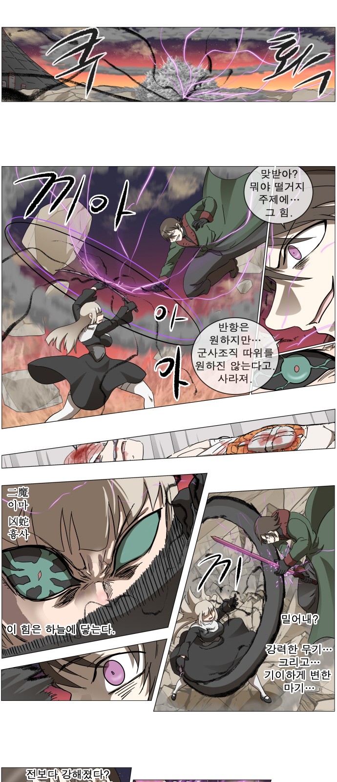 16 페이지