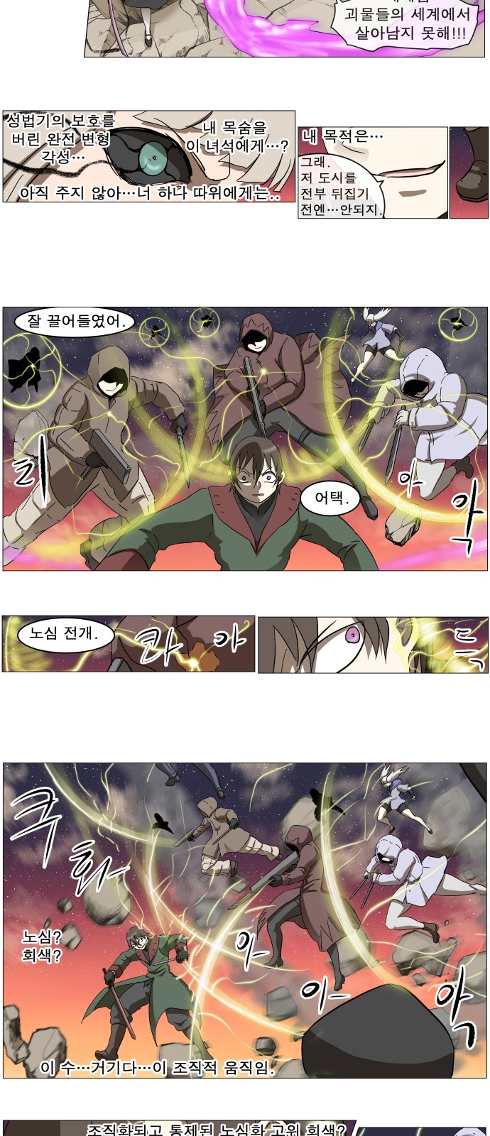 19 페이지