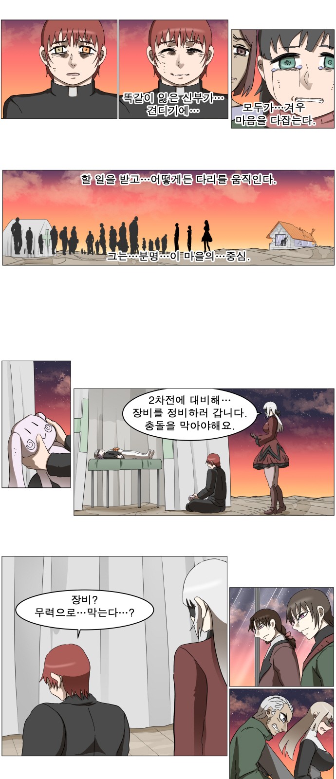 2 페이지