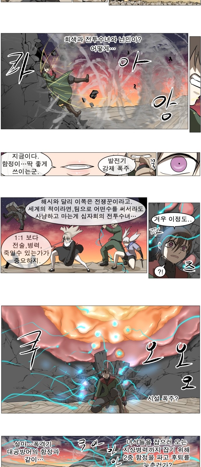 21 페이지