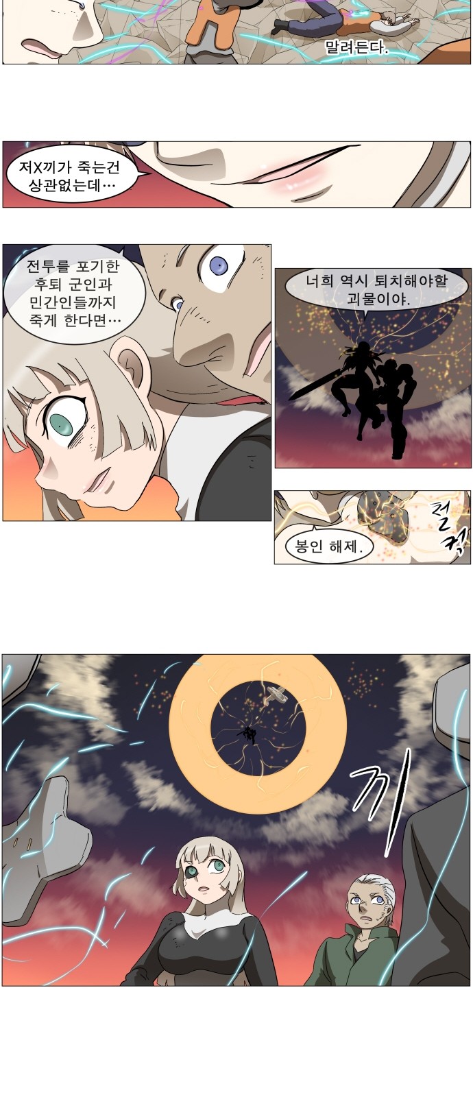 24 페이지