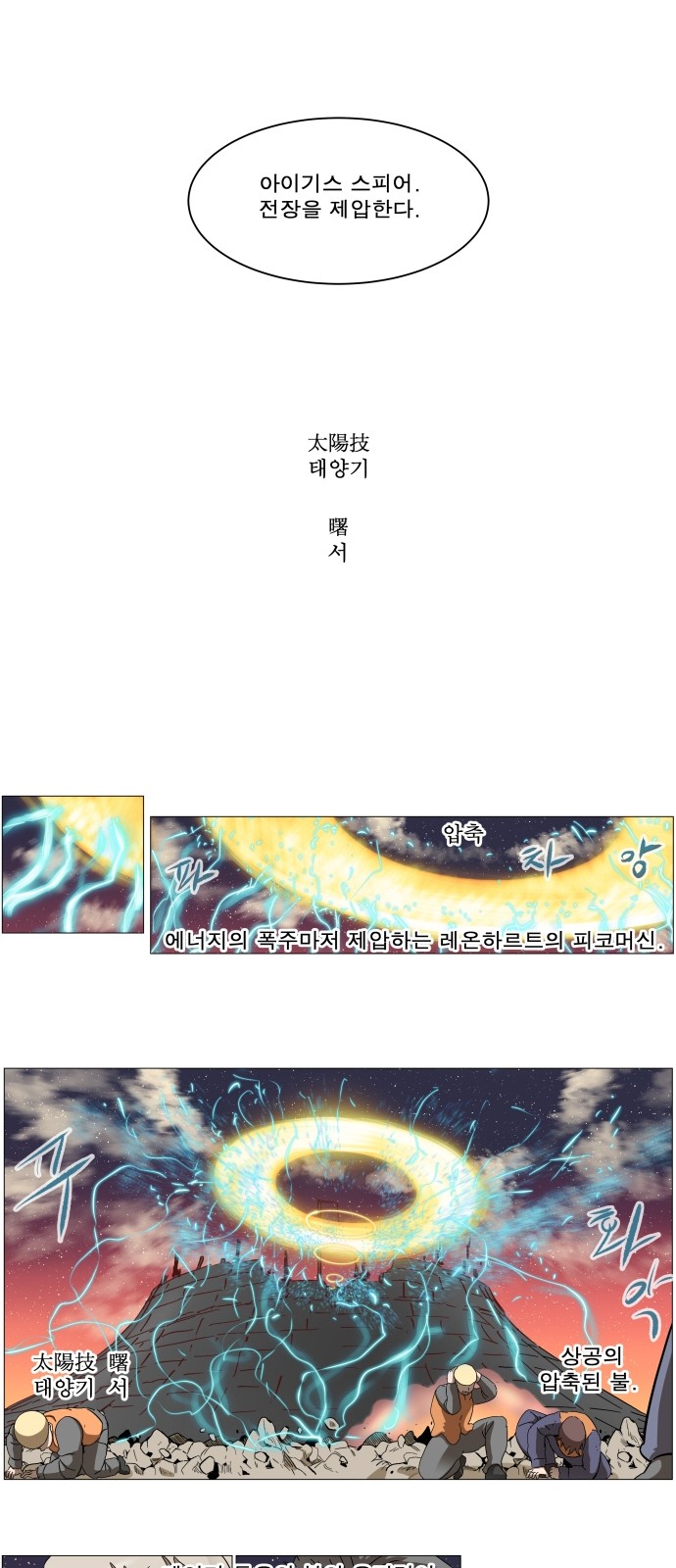 25 페이지
