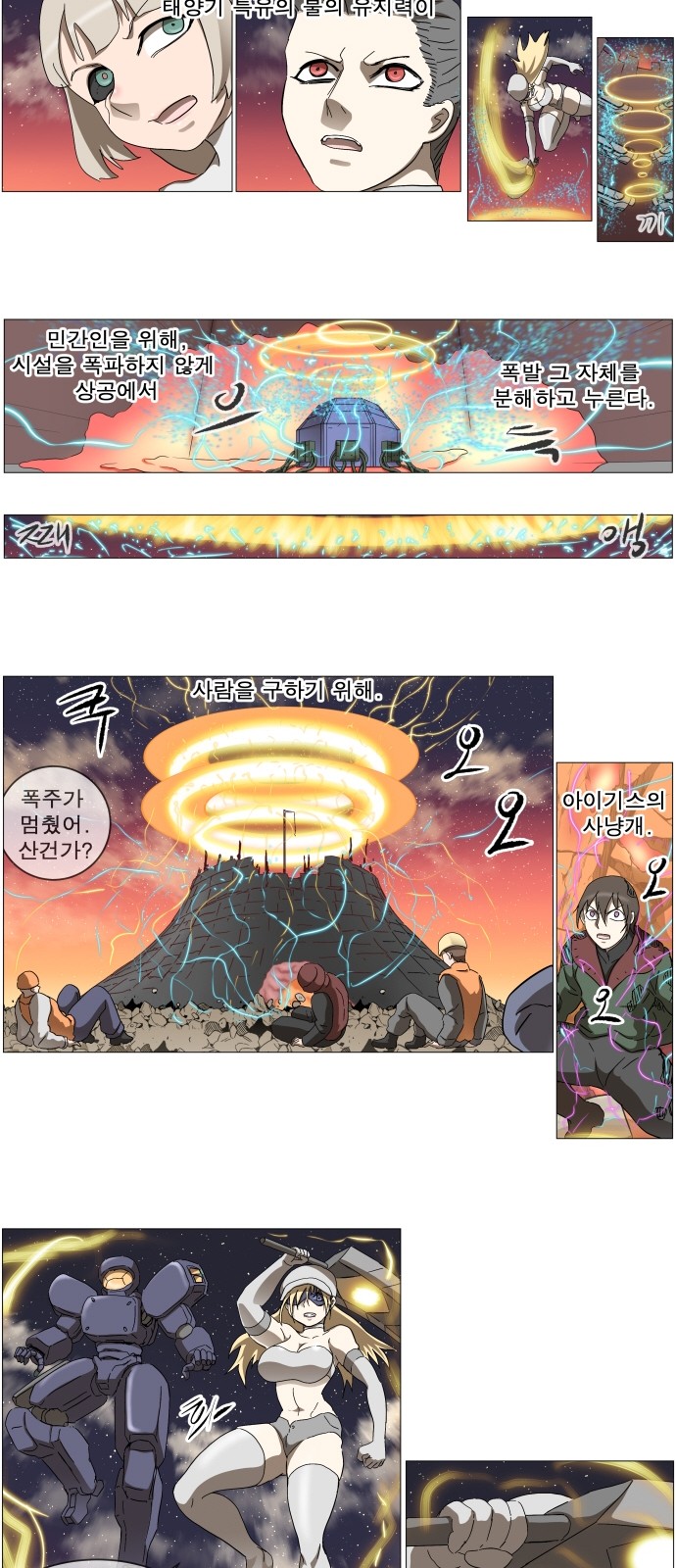 26 페이지
