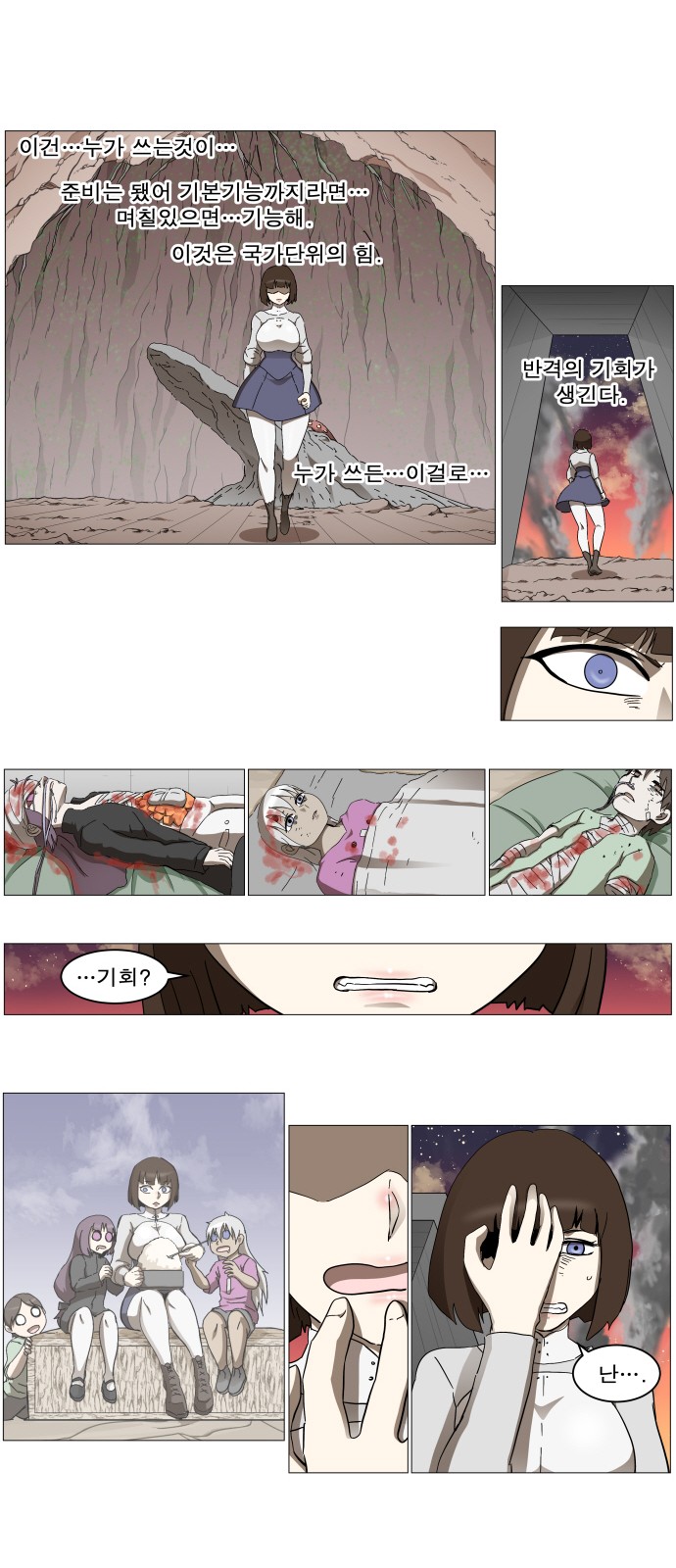 6 페이지