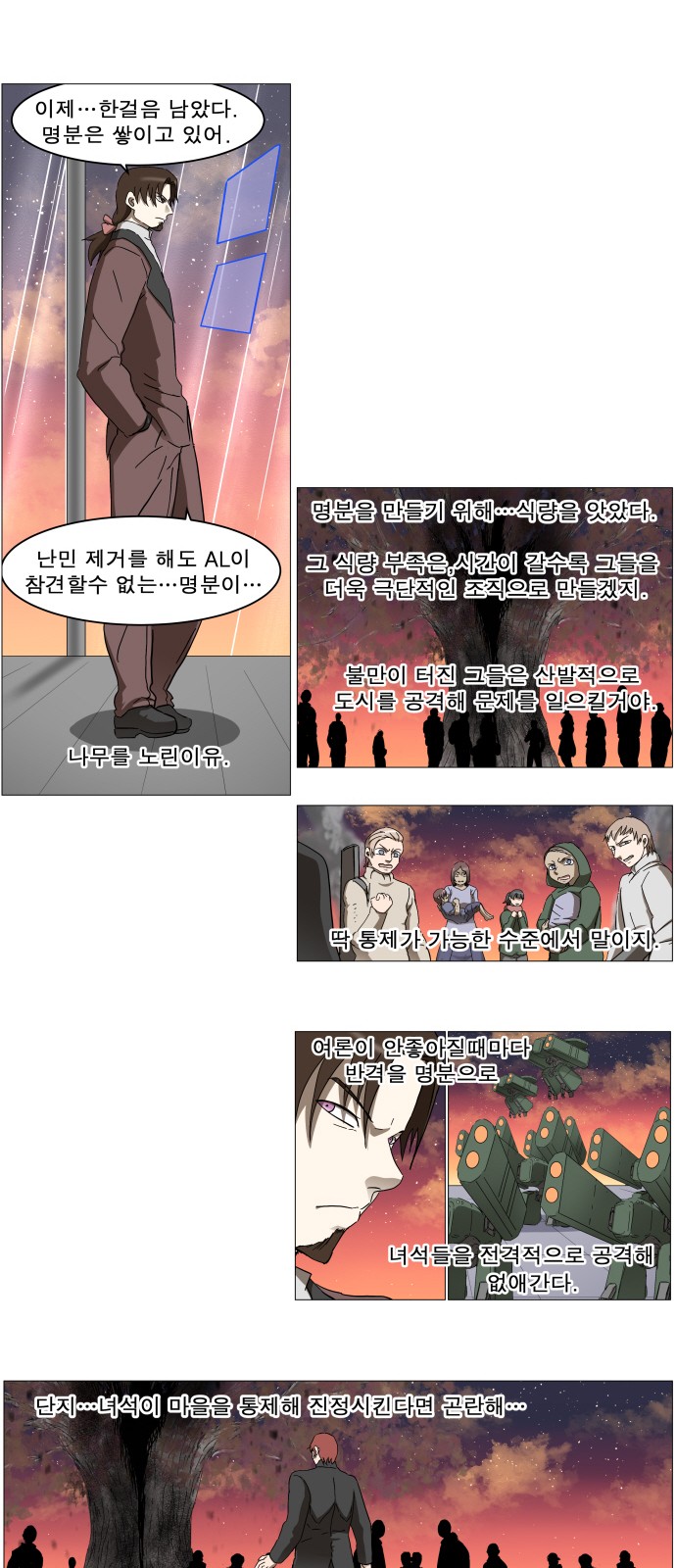 7 페이지
