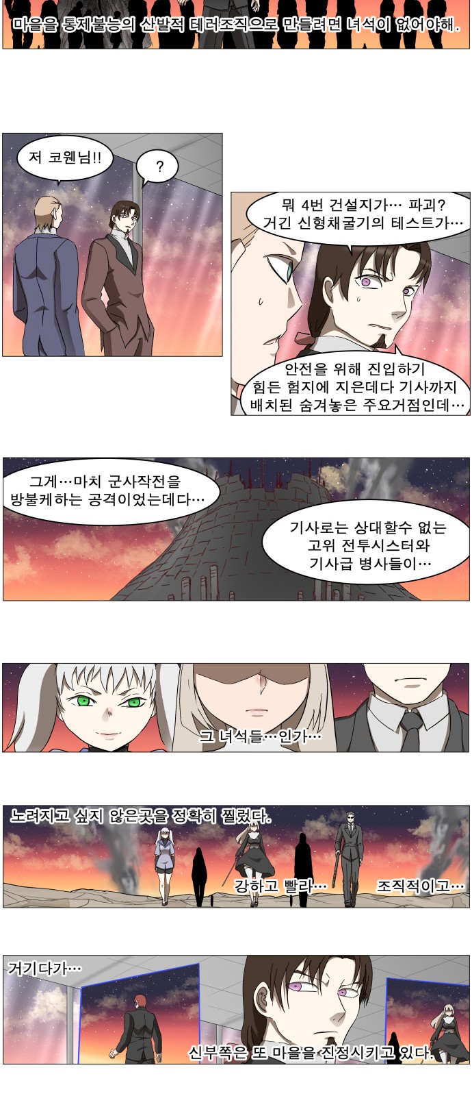 8 페이지