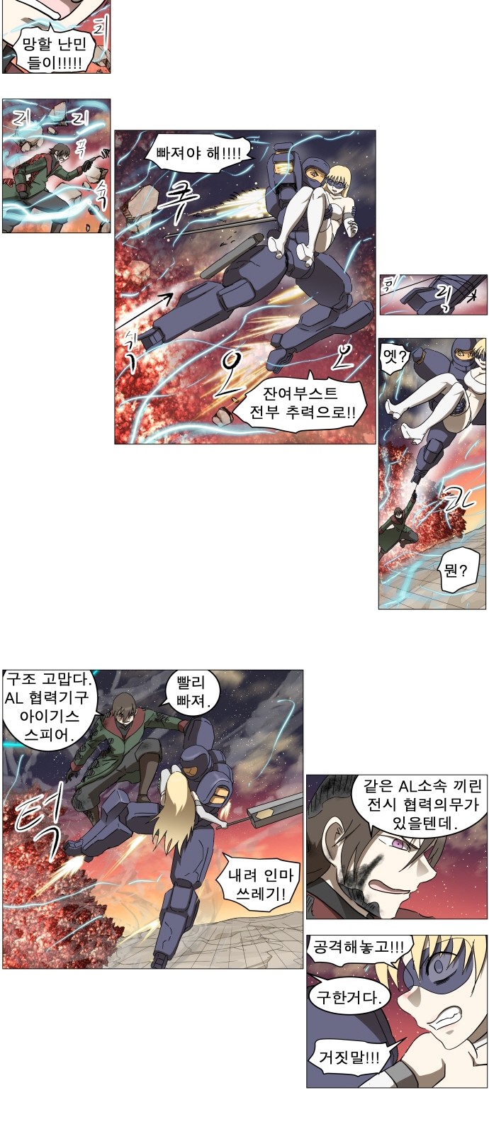 11 페이지
