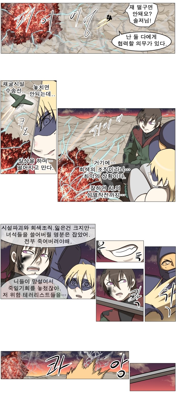 12 페이지