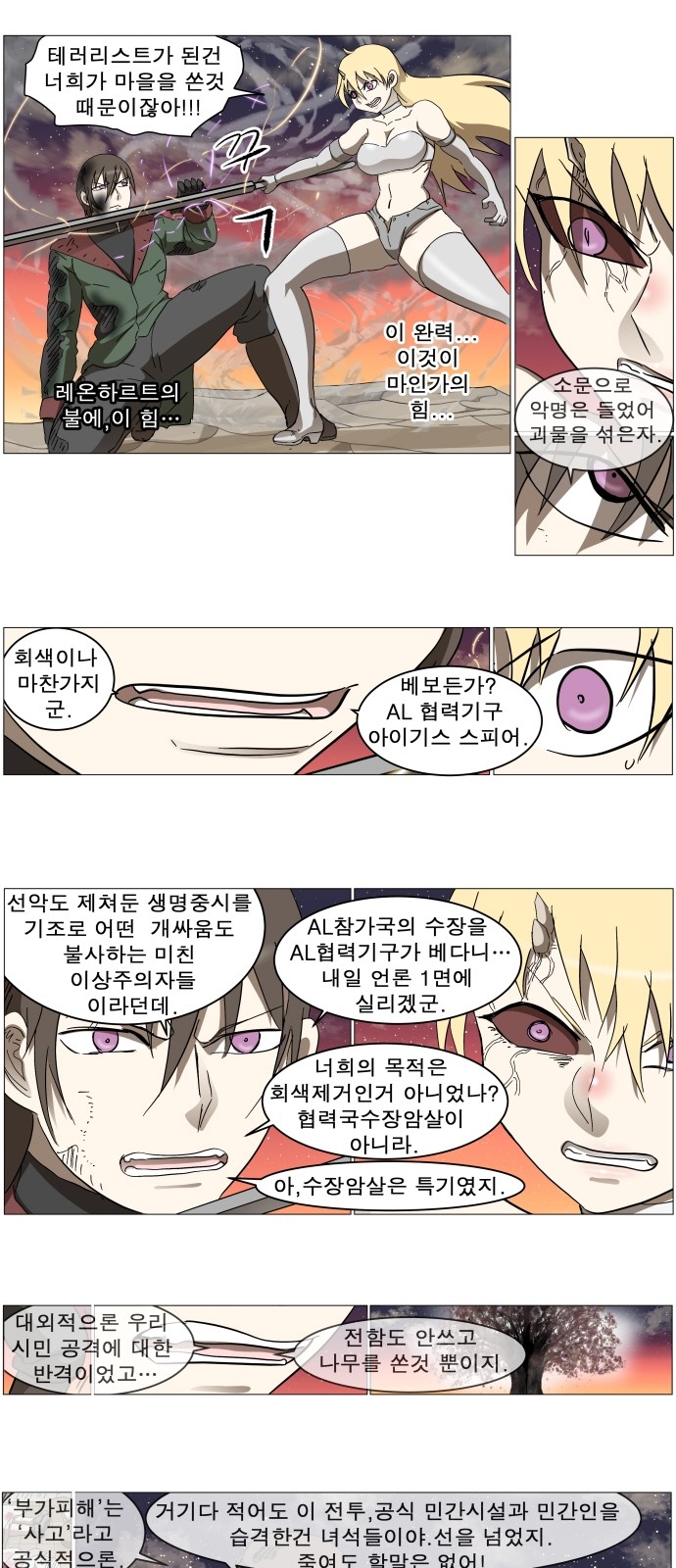 13 페이지