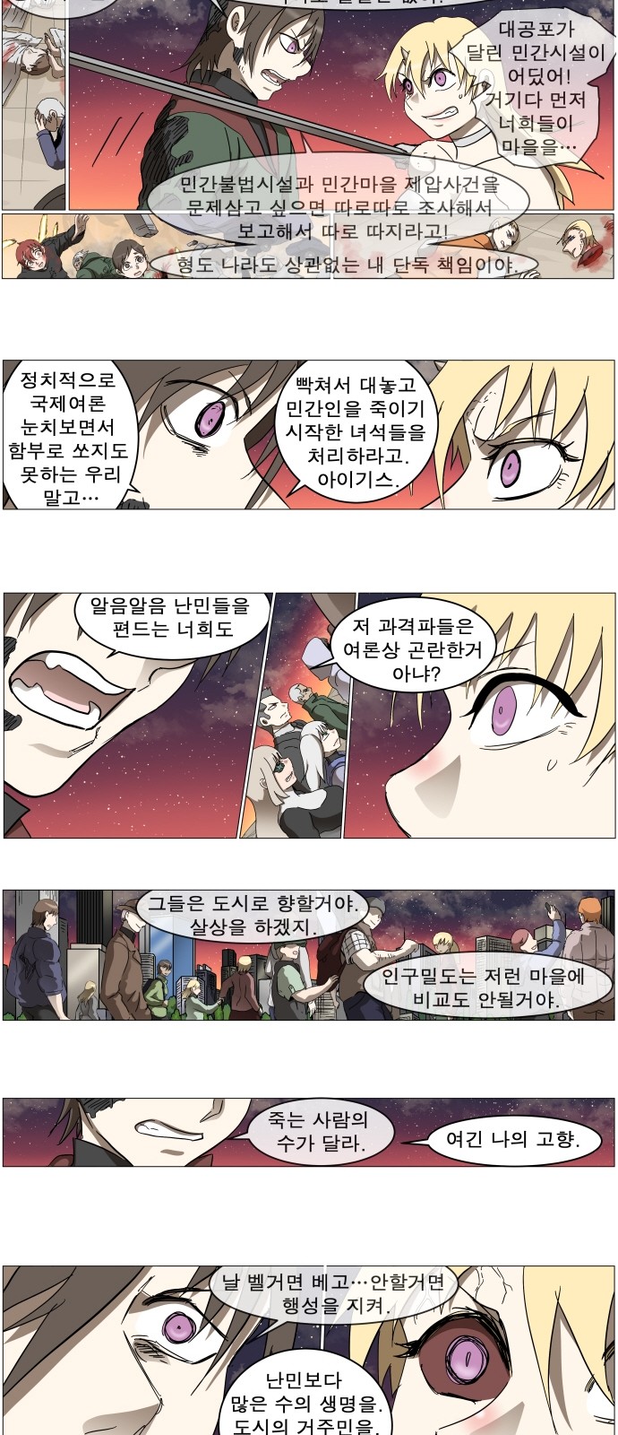 14 페이지