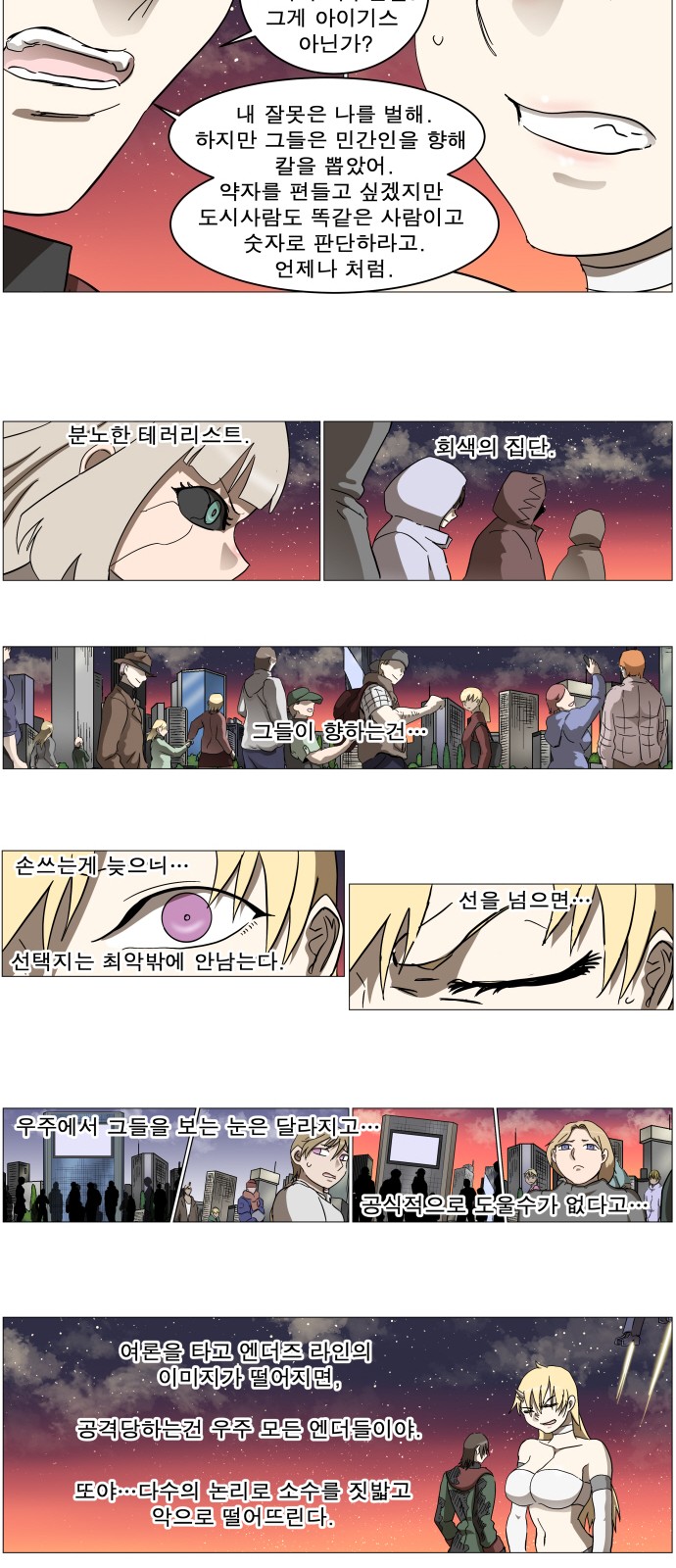 15 페이지