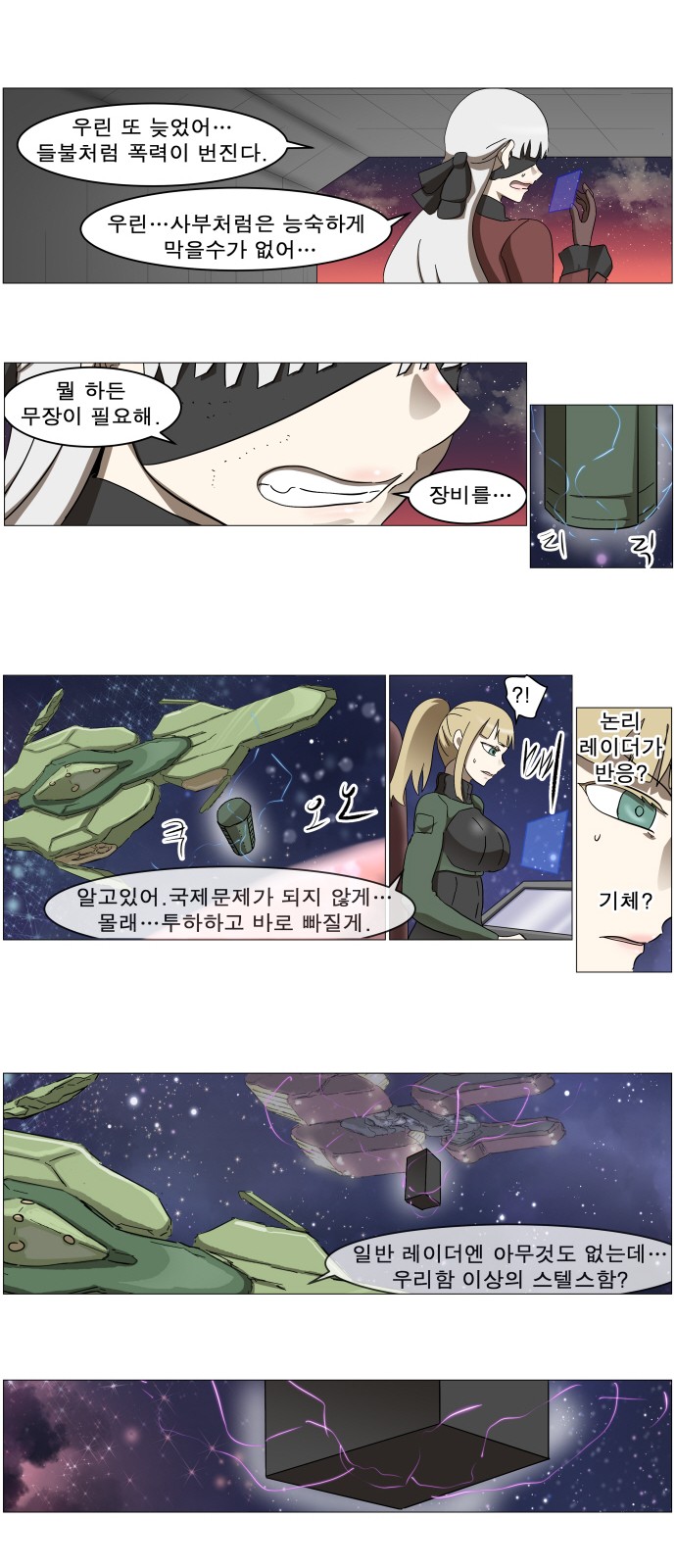 16 페이지