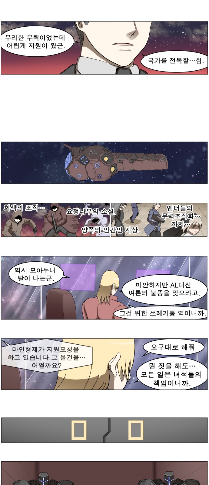 17 페이지