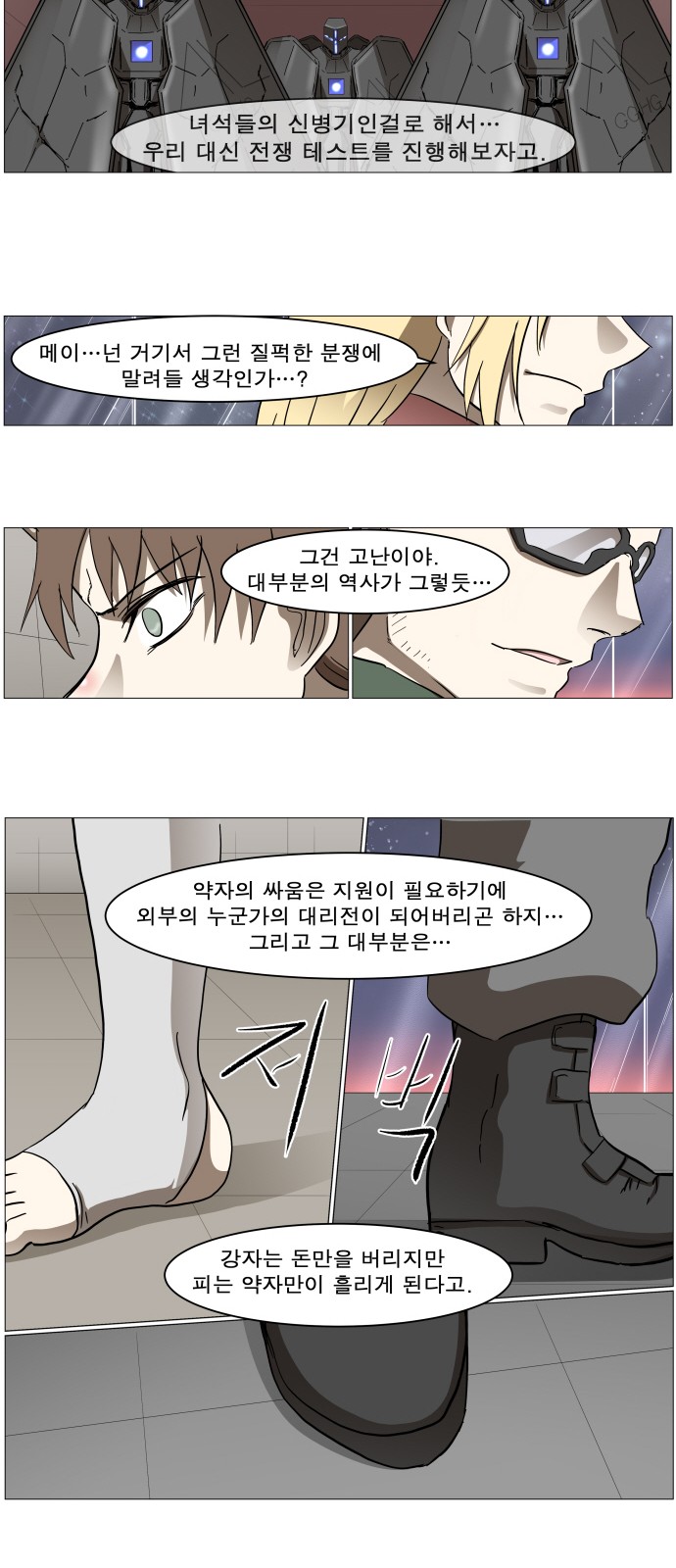18 페이지