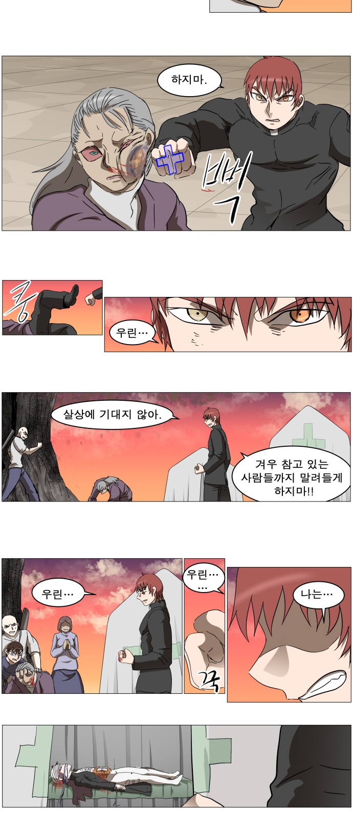 20 페이지