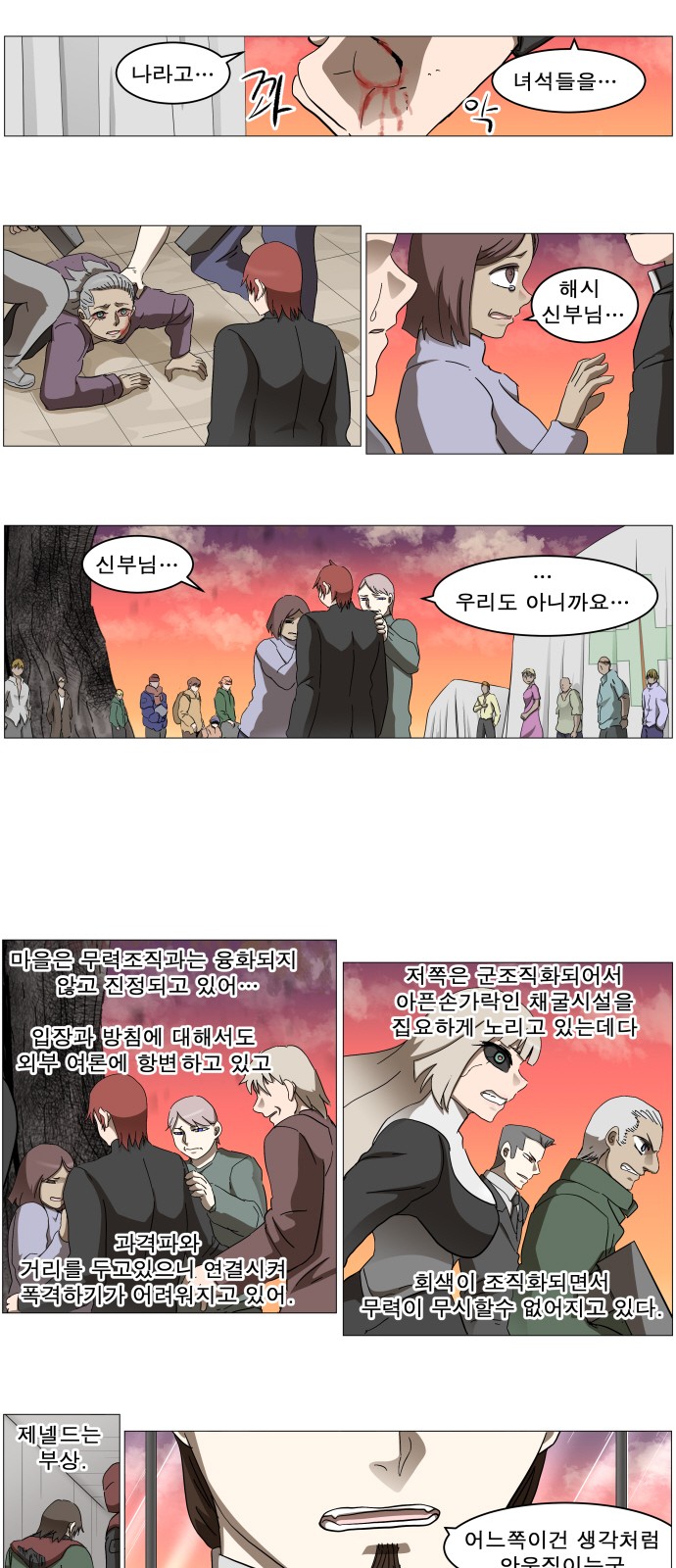 21 페이지