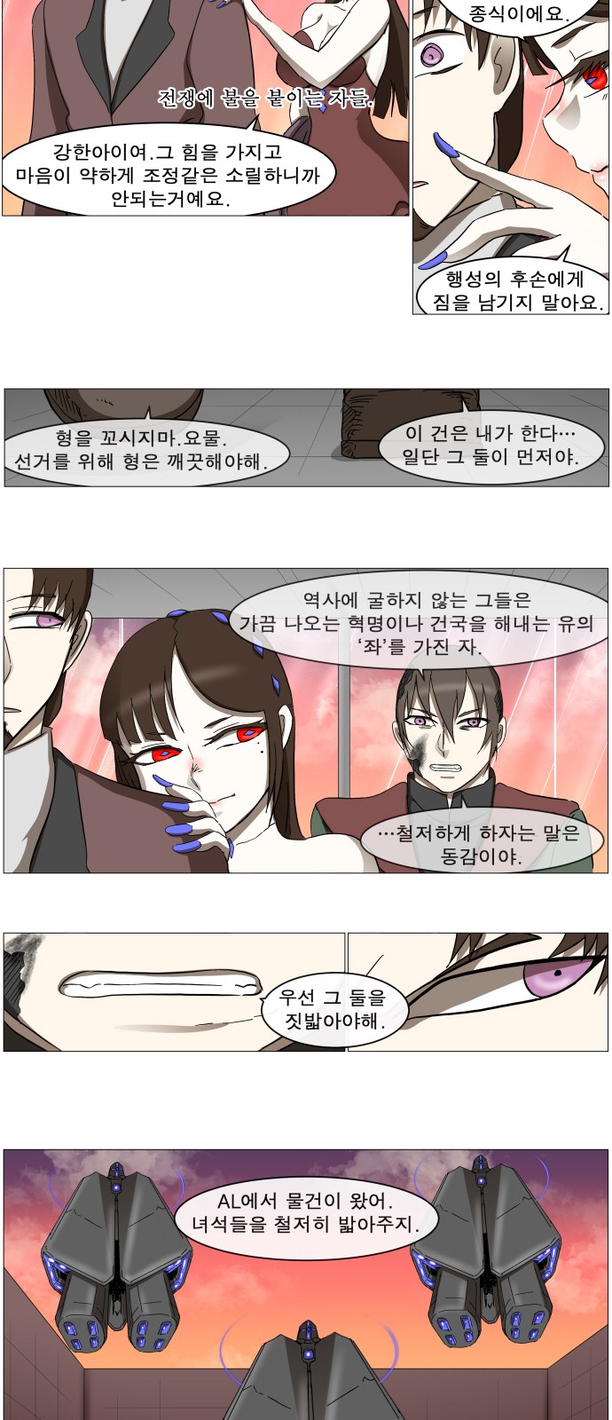 24 페이지