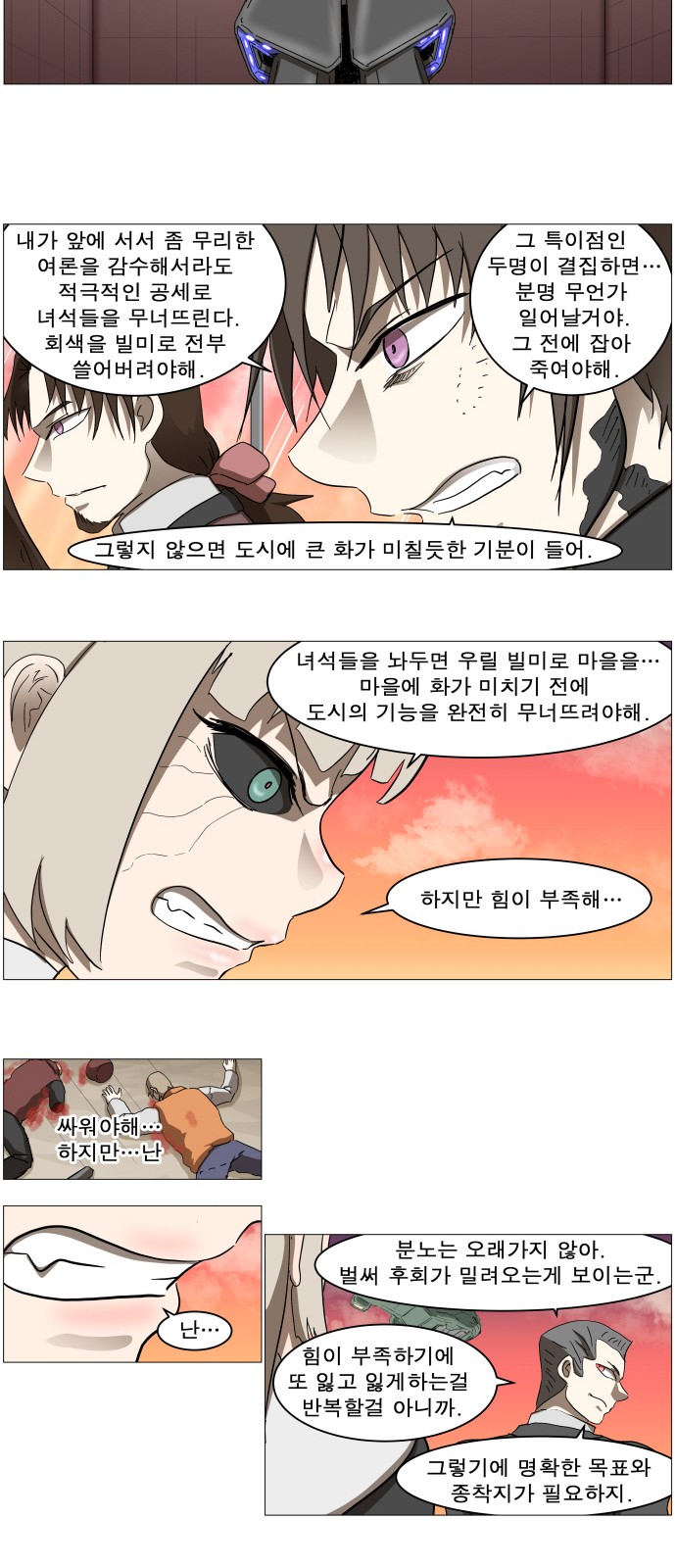 25 페이지