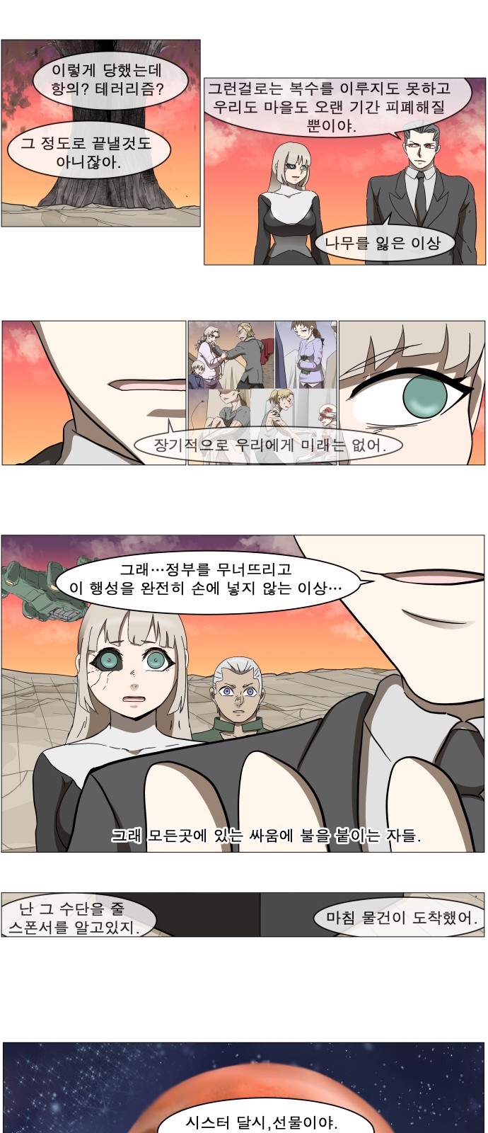 26 페이지