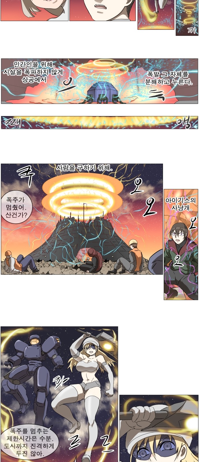 4 페이지