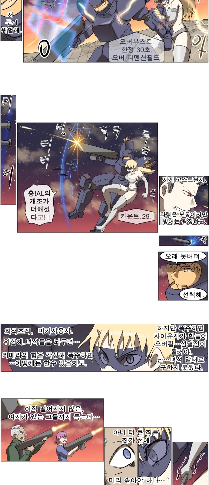 8 페이지