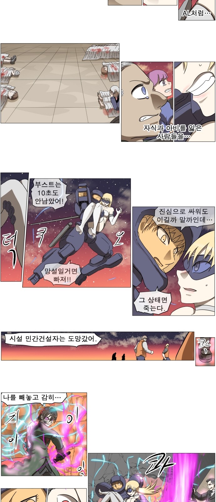 9 페이지