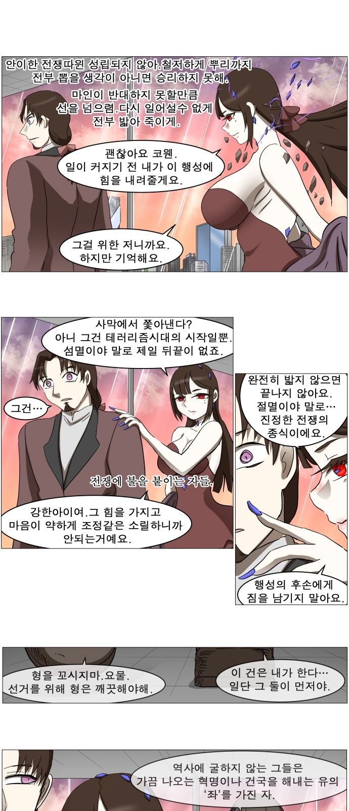 1 페이지