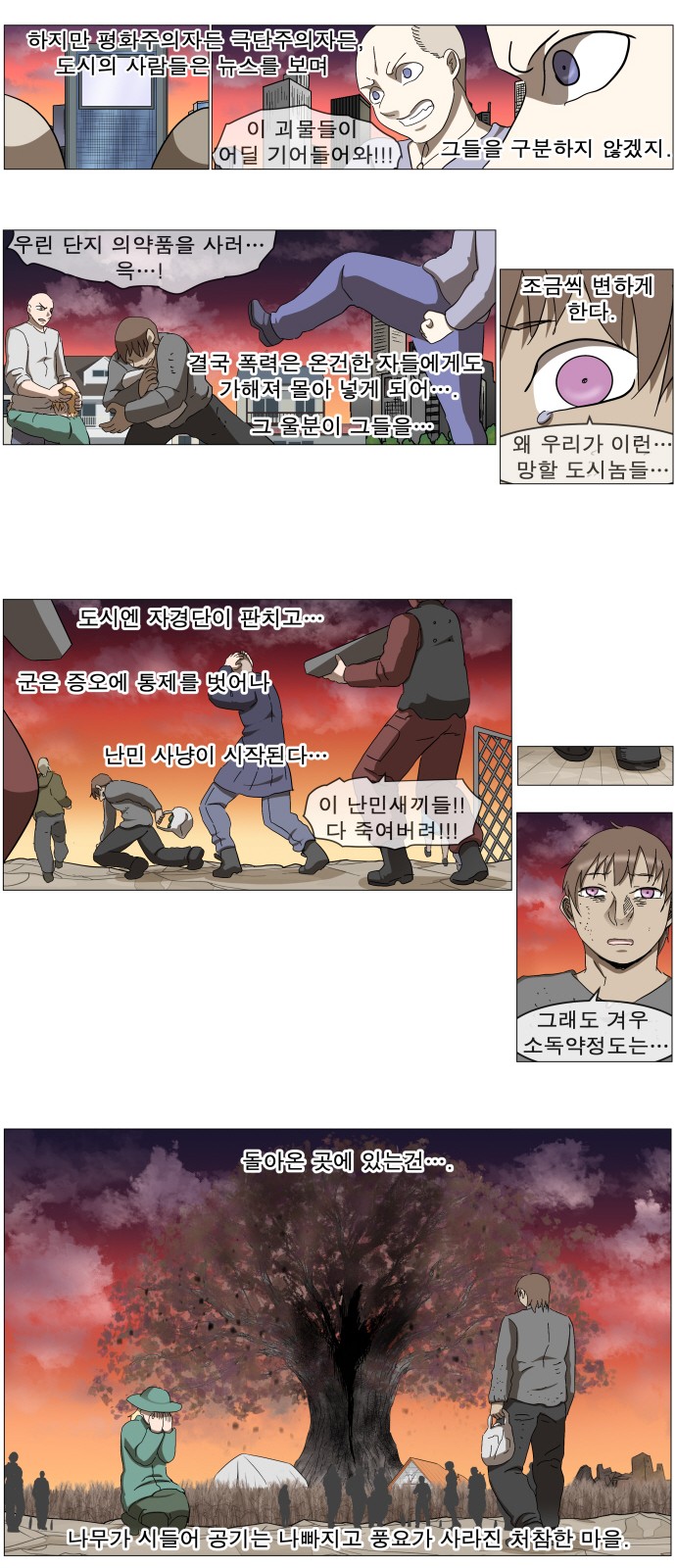 10 페이지