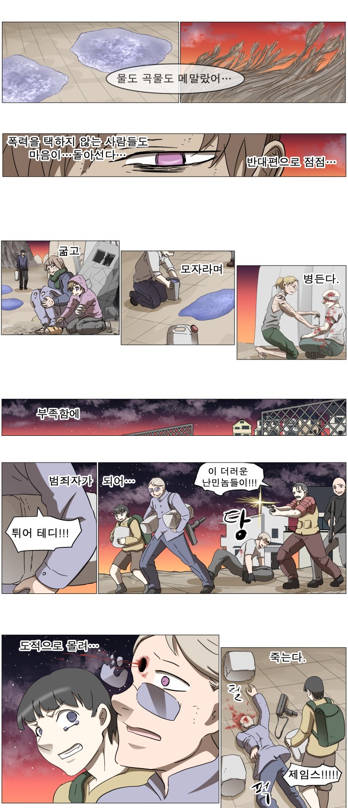 11 페이지