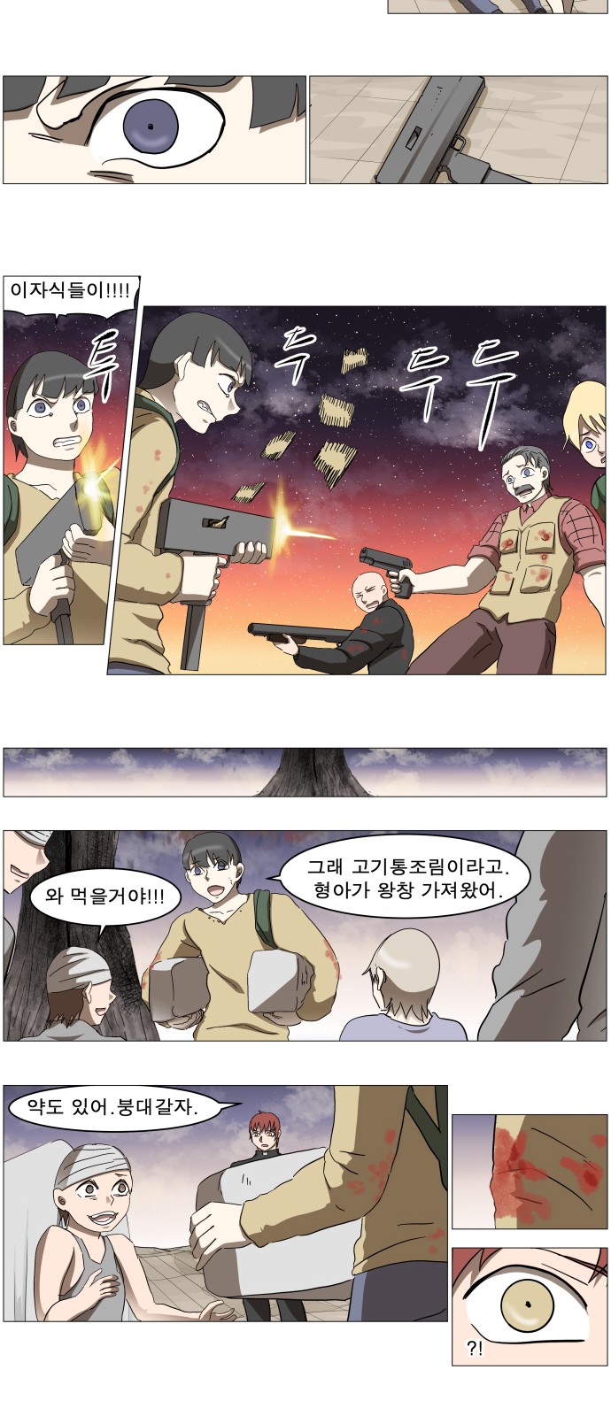 12 페이지