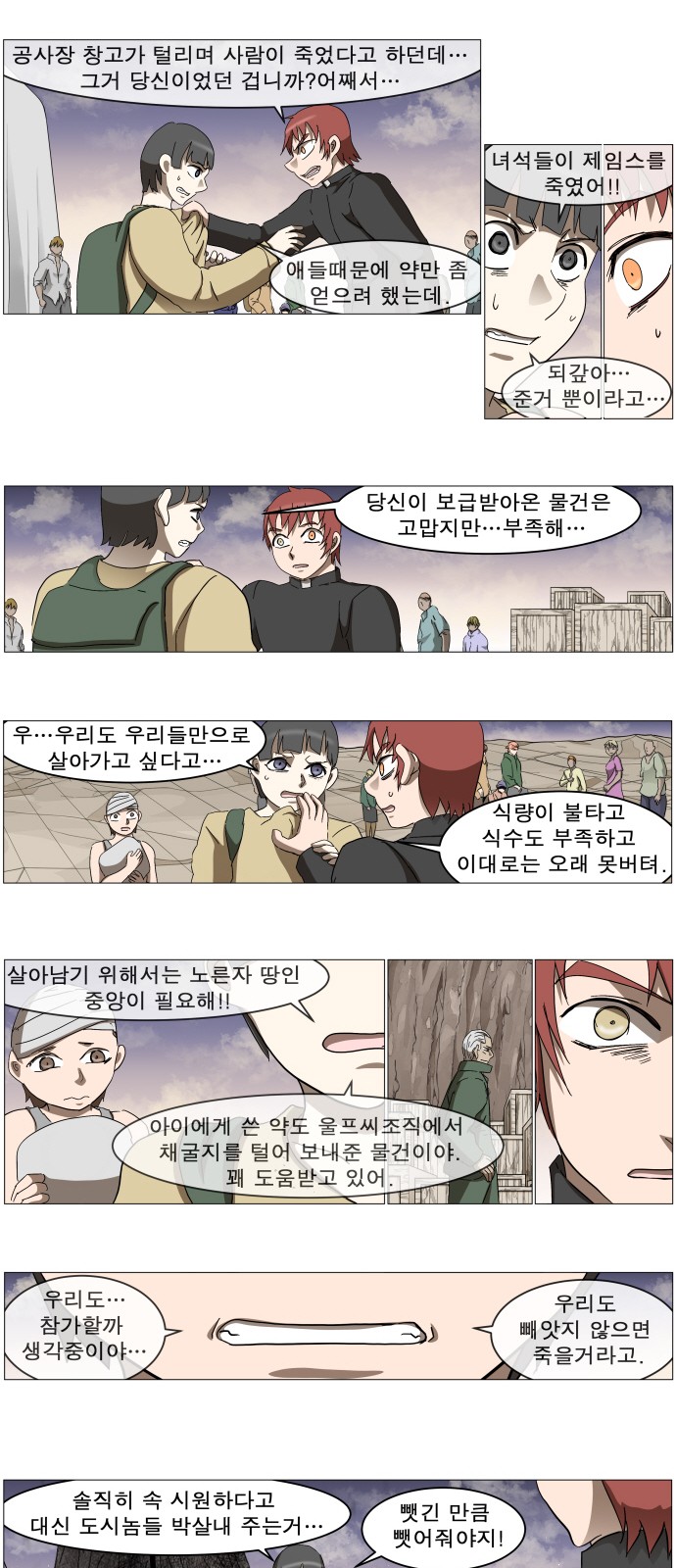 13 페이지