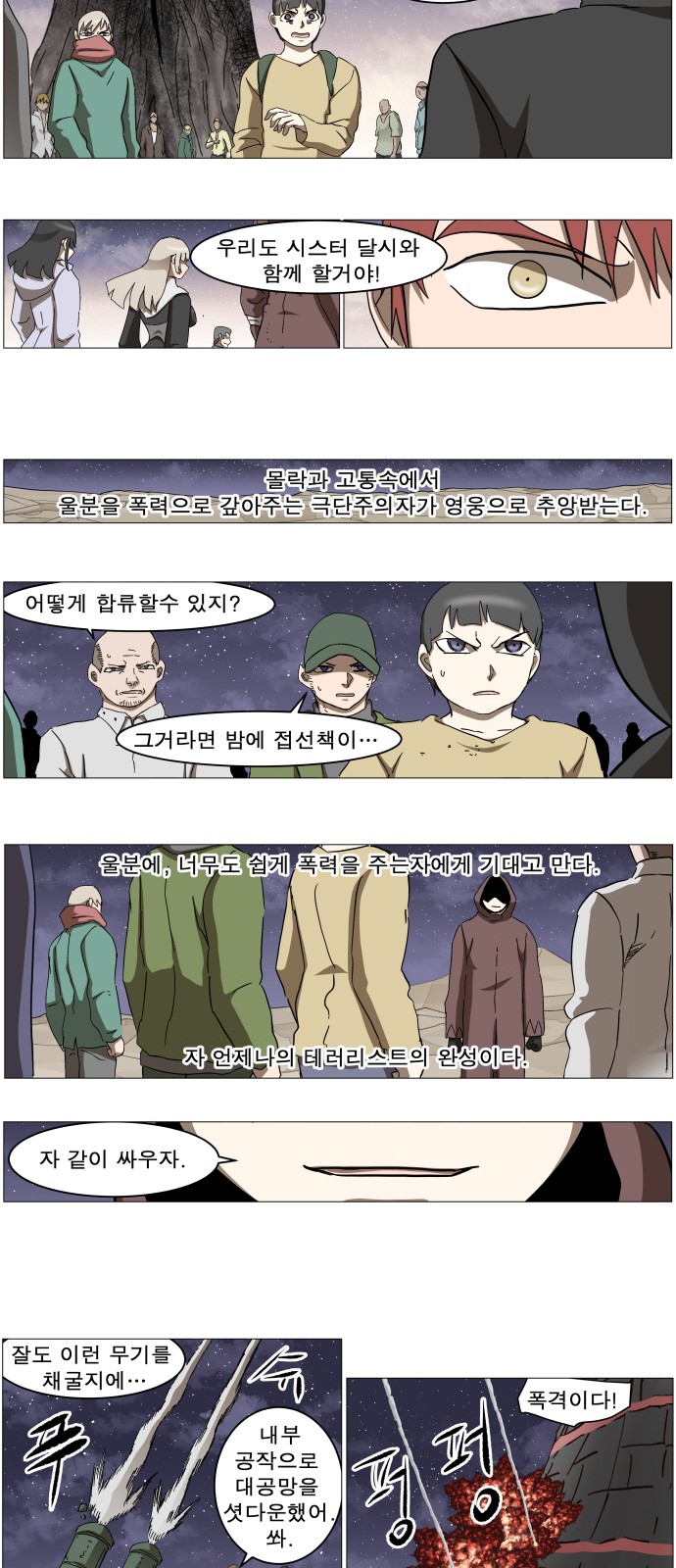 14 페이지